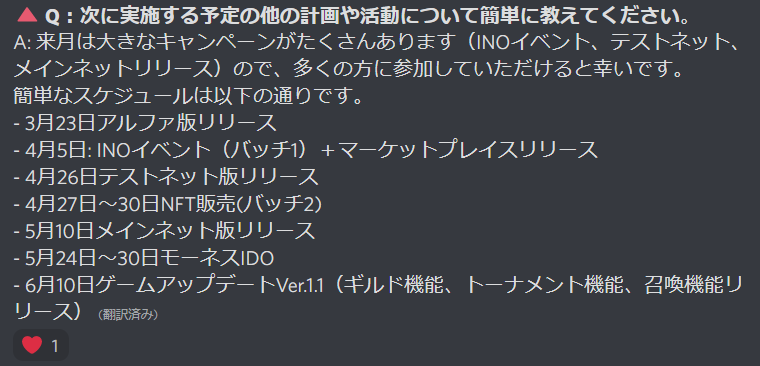 Beware_of_loss's tweet photo. 5月10日に正式版がローンチする予定らしいんですが、正式版だと持ってるNFTしか使えないのでここまで楽しめるかはわからないです！
現状めっちゃ稼げそう！って感じでもないので、もし興味あるかたがいれば、価格みて最小限のリスクではいってみるのがいいかもしれません。
＃Mones https://t.co/DmIP7kaoBV