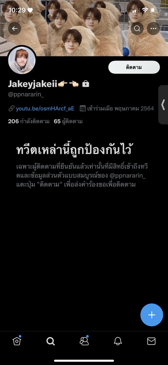 jaenxjanz's tweet photo. ⚠️ ระวังอย่าซื้อของกับแอคนี้นะคะ❌
 ขายการ์ดปลอมให้คนที่เขาไม่ได้ตามวงเรามากขนาดนั้นมันแย่มากเลย ใครกำลังติดตามเขาอยู่ หรือใครเคยซื้อเคยคุยกับเขาบอกเขาตอบเปิดเดมทีนะคะ (1)
#ตลาดนัดENHYPEN #ตลาดนัดenhyphen https://t.co/YroaSBHRzE
