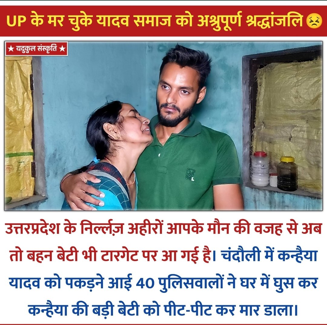 Abdhesh80338308's tweet photo. I sport #JusticeForNishaYadav https://t.co/p2E81UkN06