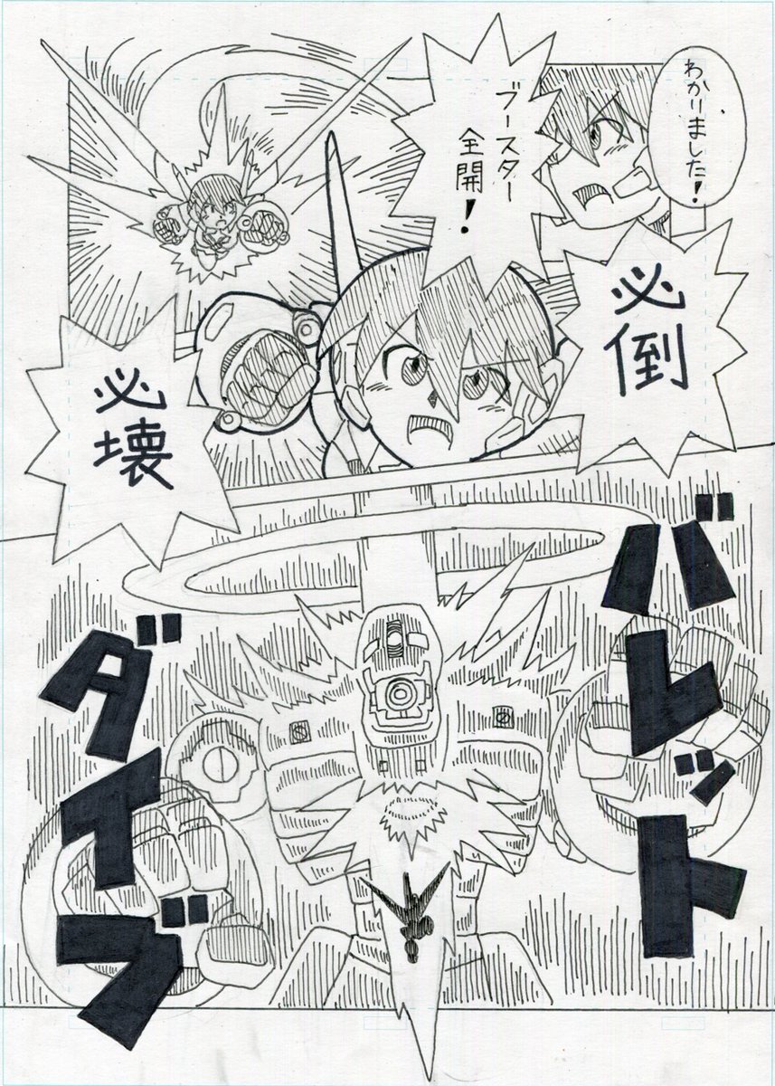 #みなさん去年の今頃はどんな絵描いてましたか 
ジャスティアスちゃんのシリーズもまた描かなきゃなのだわー 