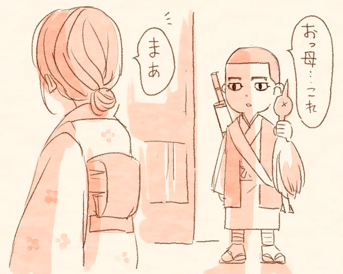 母の日
(尾形百之助を幸せにしたい気持ちが爆発した) 
