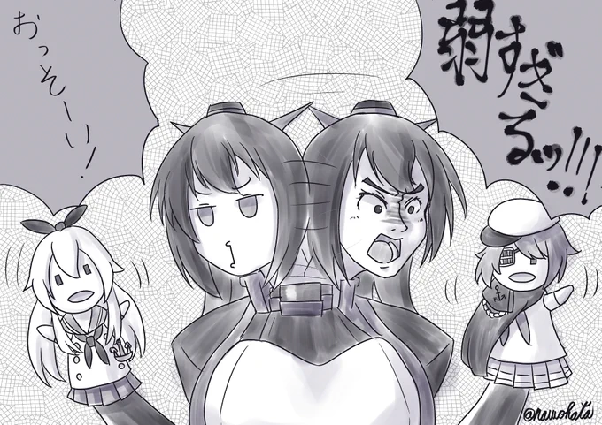 お題箱から
まあ、そうなるな
#艦これ

> 意外と島風や木曾の声真似が似てる長門をお願いします。(パペットを使って声真似している。同じ声優だからそうだわ) #odaibako_nawohata https://t.co/49JUONvFAH 