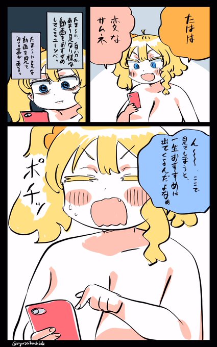 アルゴリズムの手のひらの上で転がされるフロリダちゃん日記です。 
