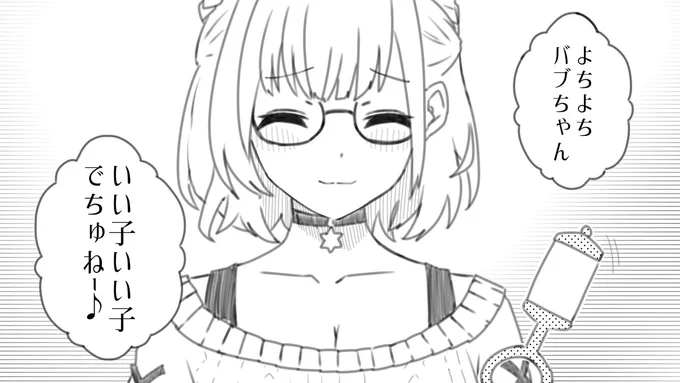 #母の日 