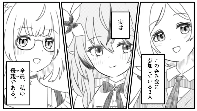 #母の日 