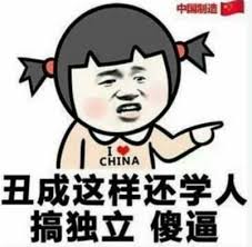 ank_mark's tweet photo. @DnLynee @jujinidexin1 @SuperC38341099 @iingwen https://t.co/wqcr3FUaLp