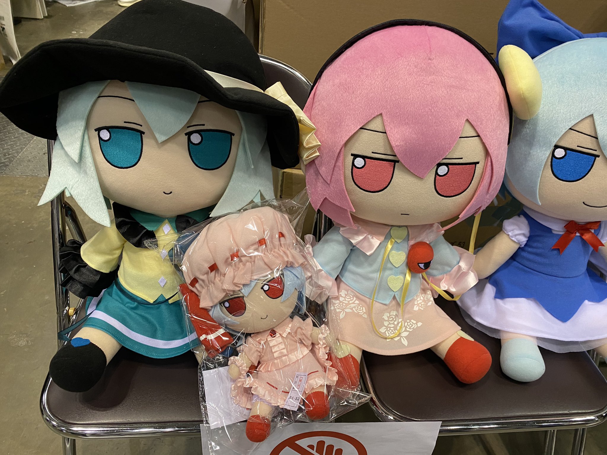 注目ブランド 株式会社Gift on  X: ぬいぐるみ