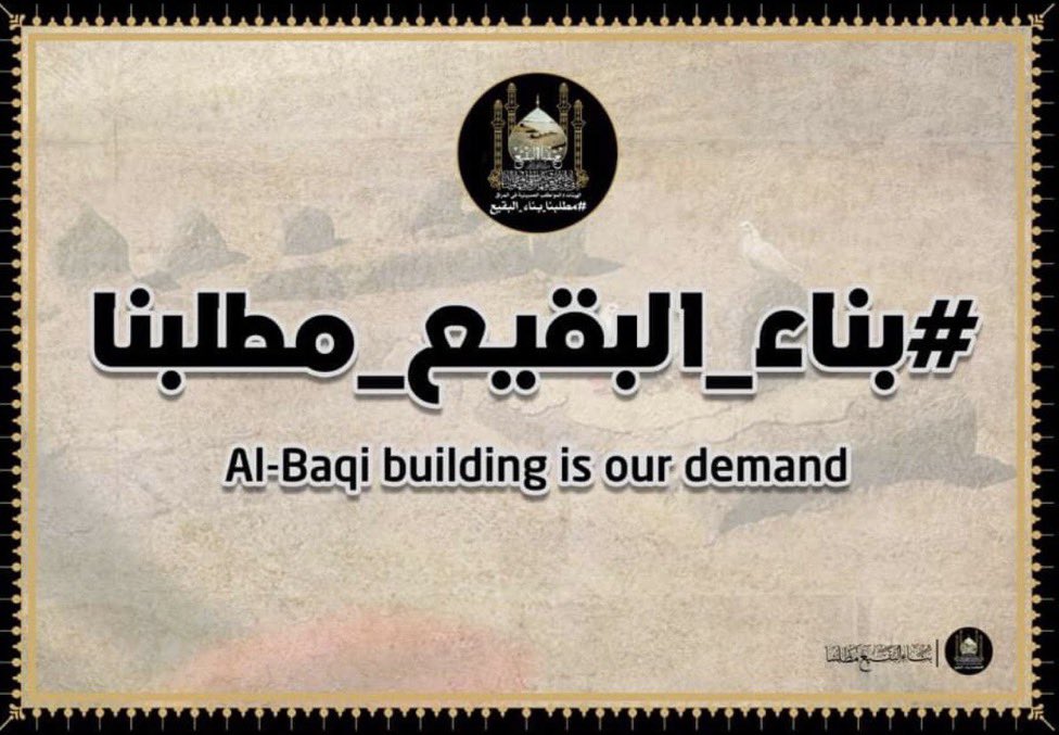DRAGON20046's tweet photo. #بناء_البقيع_مطلبنا https://t.co/x3Edtiy4H9