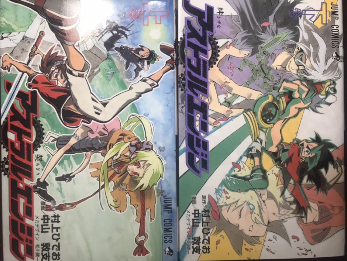 ちんぱん院さん on Twitter 