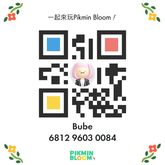 Bubebird's tweet photo. 一起來玩Pikmin Bloom!我的好友代碼是:681296030084
#pikminbloom #pikminbloomfriendcode #皮克敏 #ピクミン https://t.co/n9kTD8TKg6