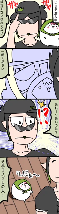 そっくりさんだらけ
919話
#しいなーと
#おもちぃな 
#お花畑青空大写生大会 