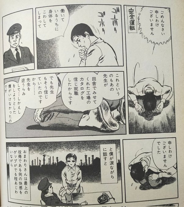 宮谷一彦 キャメル 全巻一括特別価格 未単行本化 封印 精神 月刊ムー八幡書店 私はまだ信じてる「キャメル」の続きを宮谷一彦先生が描き終えて