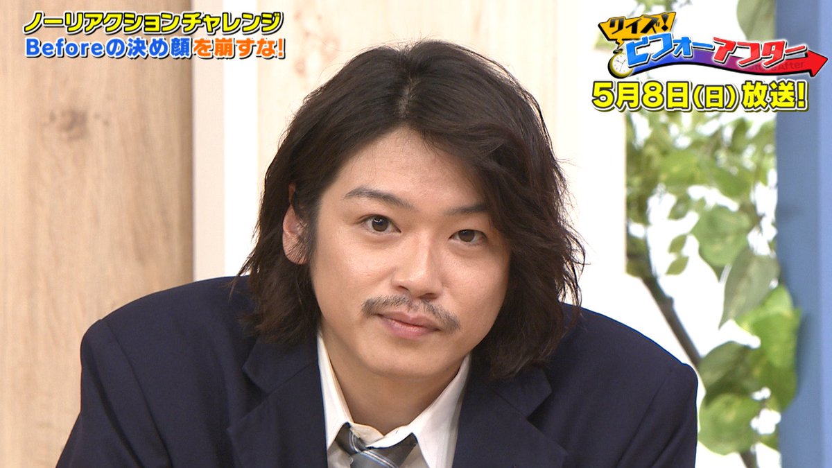 スクール革命 で 髙木雄也 が話題に スク革 トレンドアットtv