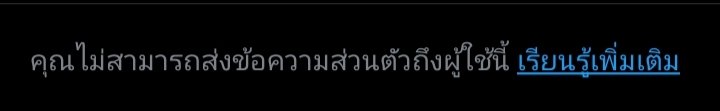 ทักครัช                        baby what's up