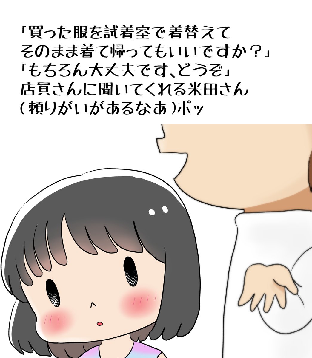 昨日描いた絵です( ゜Д゜)
恋の魔法とおまじない697-8ラフ、698-2、イラストACさん素材ちびモブ会社員文字付分、福娘様昔話かぐや姫 