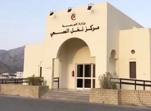 newsnakhal's tweet photo. .بحمدالله وتوفيقه سيتم إعادة تشغيل *مركز نخل الصحي 24 ساعة*، لتعود الخدمة الصحية الأولية التي يستحقها المواطن بعد توقف اكثر من سنتين، كل الشكر لممثل الولاية بدر الجابري على تحركه في خدمة الصالح العام لأبناء الولاية جهود ملموسة 
@AljabriB 
@AlkindiSaif1 https://t.co/nemdKLyEBc