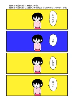 画像 / Picture