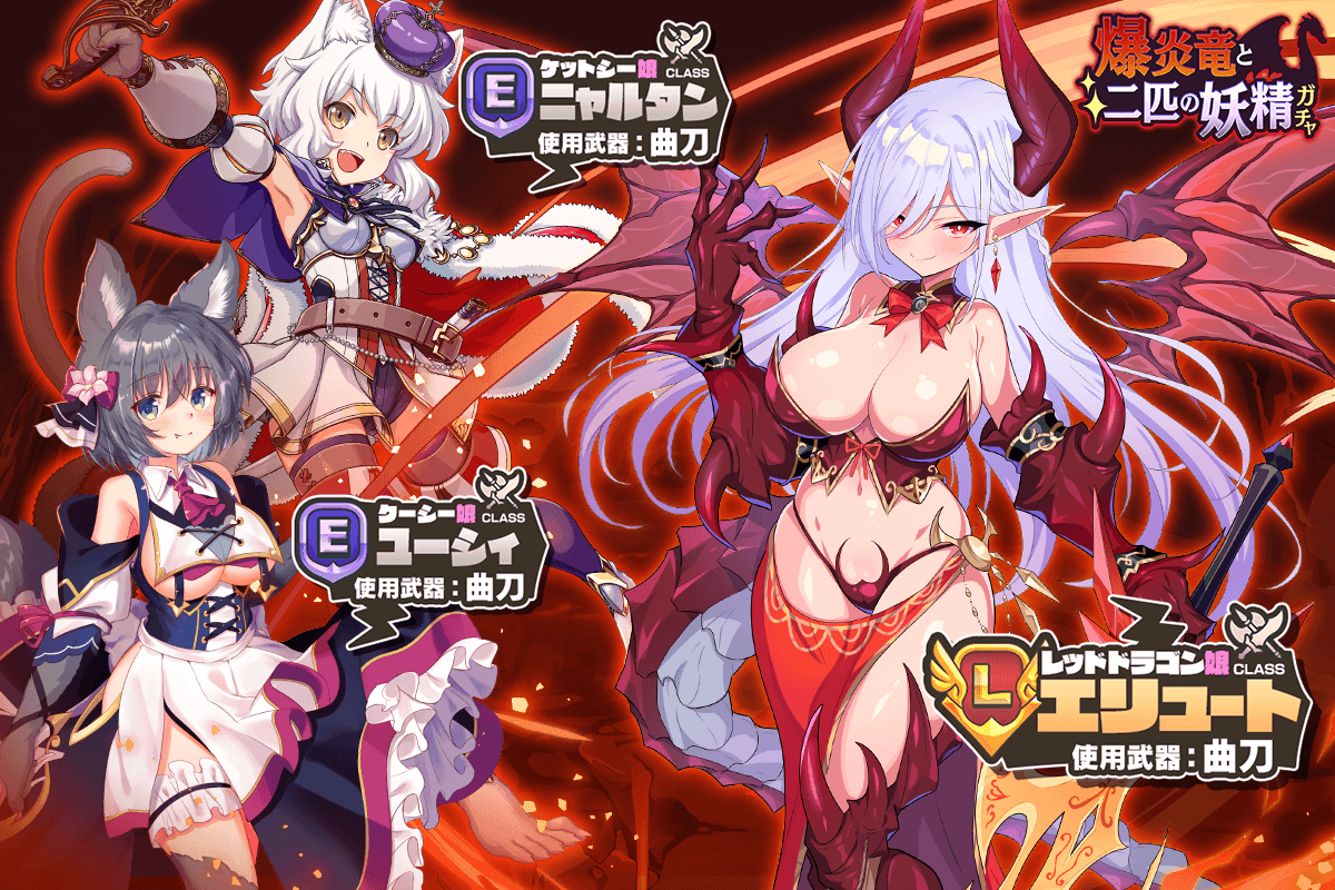 [閒聊][MOTD] 5/9 正式開服