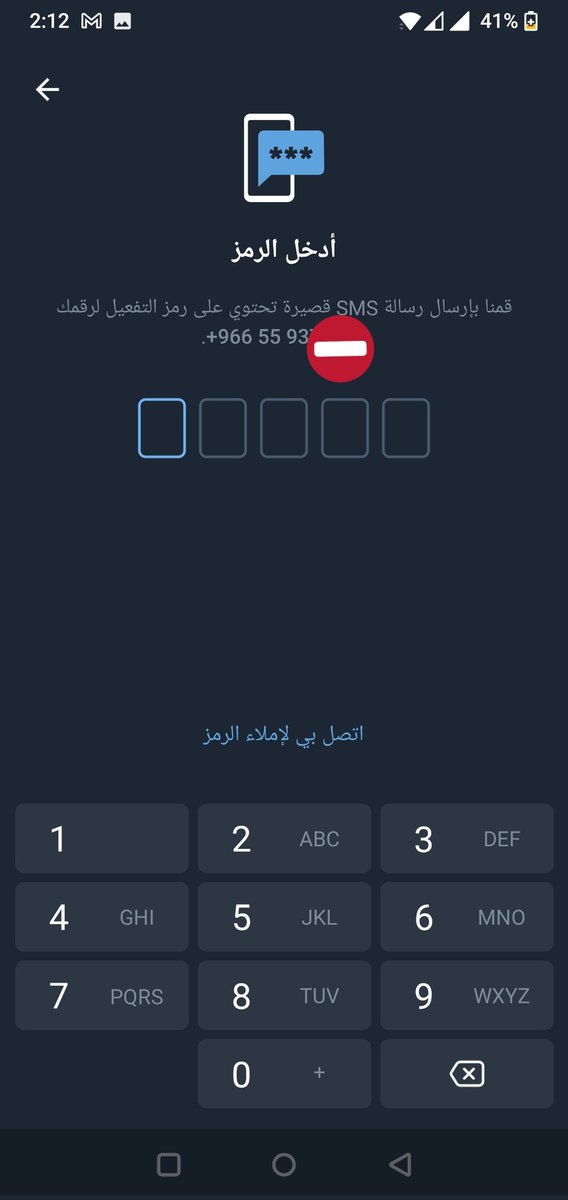 mohammed alghamdi tweet media