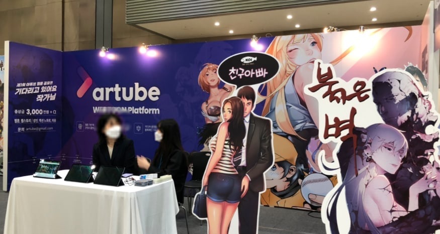 Airdrop6_com's tweet photo. New #airdrop: Artube 
Reward: 2 BUSD
News: Coinmarketcap, Webtoon
Distribution date: June 10th

🔗Airdrop Link: https://t.co/oOb9DQwT5M https://t.co/qQkBHp6GIM