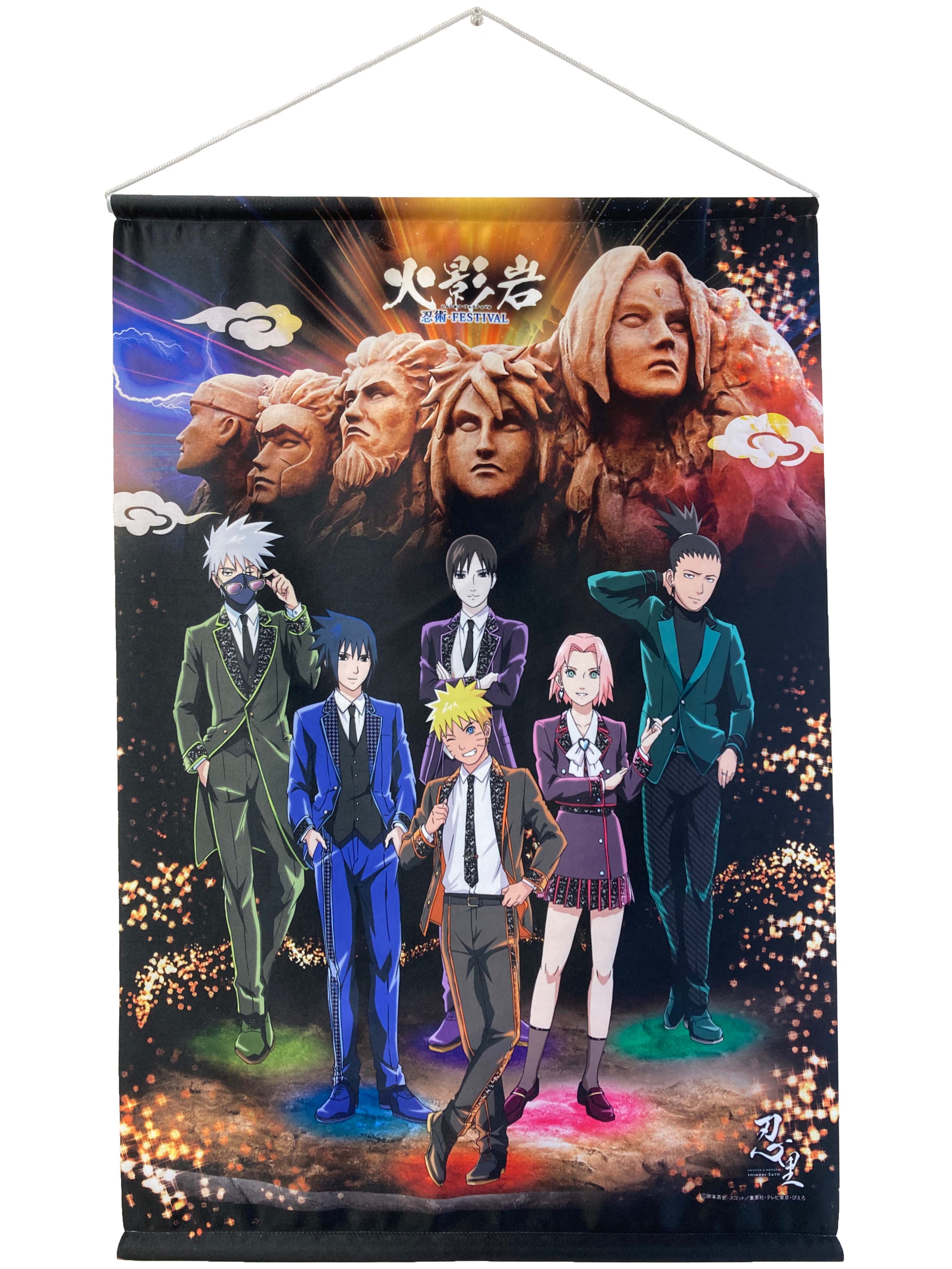 NARUTO 忍里 ポスター B3サイズ 4枚 公式】NARUTO&BORUTO 忍里