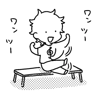 ♪ 