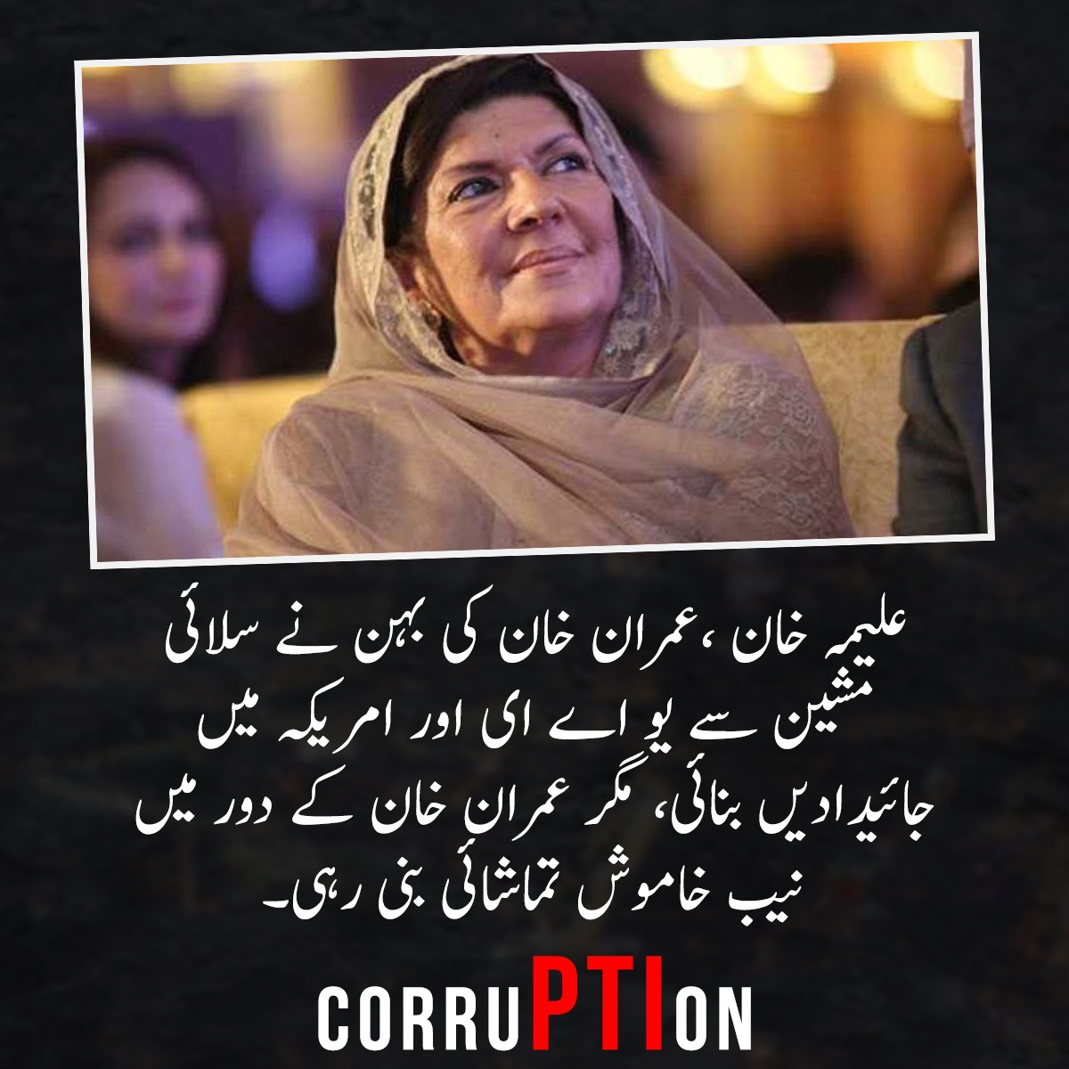 ZaffarAliJamali's tweet photo. Baaji Teri chor Niazi ,Baaji Teri chor Niazi,Chor Niazi,Chor Niazi https://t.co/1tGcnjZJYz