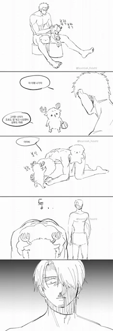 목욕1편 