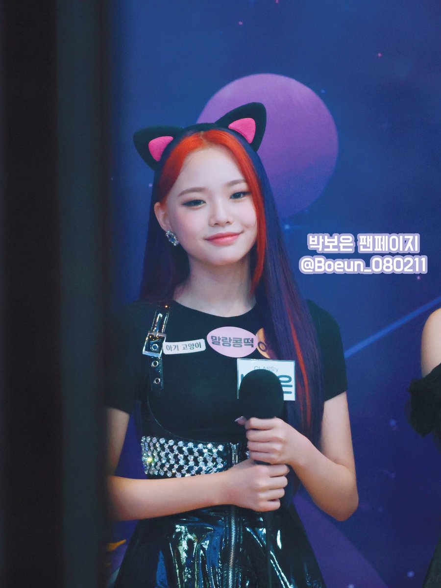 보은이 팬페이지 오픈☺️
그동안 조용히 응원하던 보은이를,
직접찍은 사진도 올릴 겸 팬페이지 개설했어요🤭

💢제가 직접 찍은사진이니, 불펌 로고 자르기 금지!💢

#클라씨 #박보은 #직찍사진 #불펌금지 #아이돌라디오
