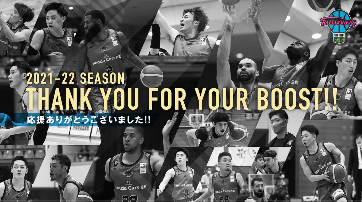 SagaBallooners's tweet photo. Thank you for your boost！
#山本郁也
#レイナルド・ガルシア
#今林萌
#西川貴之
#西裕太郎
#ファイパプ月瑠
#德川慎之介
#駒水大雅ジャック
#岸田篤生
#マイルズ・ヘソン
#石谷聡
#角田太輝
#ペリー・エリス
#カイル・バローン
#井上諒汰
#ギャレット・スタツ
#鈴木龍雄
#中西佑介
#佐賀バルーナーズ https://t.co/gzQSfLARzF