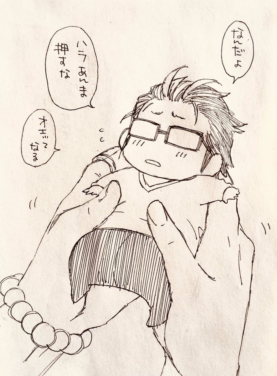 ちいさいげんぶはむちむちしている 