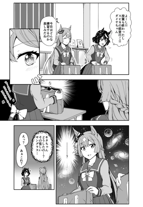 朱に交われば 