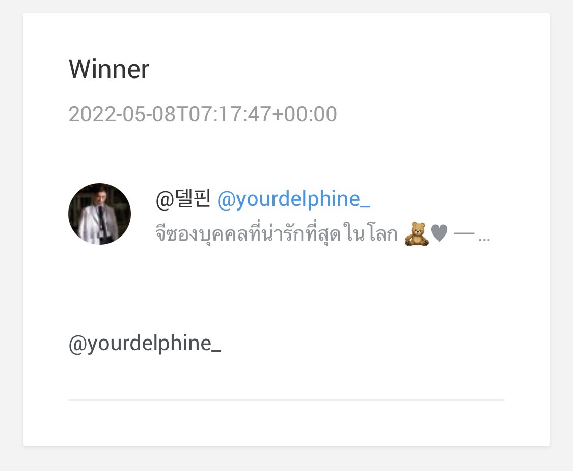 paerrie2's tweet photo. @yourdelphine_ ส่งชื่อที่อยู่ใน DM ได้เลยนะคะ
(ถ้าไม่เอาแล้วสละสิทธิ์ได้ค่ะ) https://t.co/NLkgcr35uE