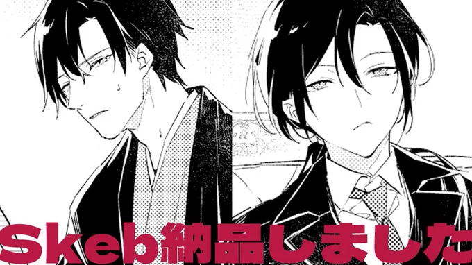 SkebでリクエストいただいたTRPGリプレイ漫画!

今回はネタバレを含むシーンなのでぽいぴくにあげてます。シナリオプレイ済みの方のみご覧ください。

※リンク先はCoCシナリオ「吸血鬼と椅子」のネタバレを含みます
https://t.co/yzVelycEkn 