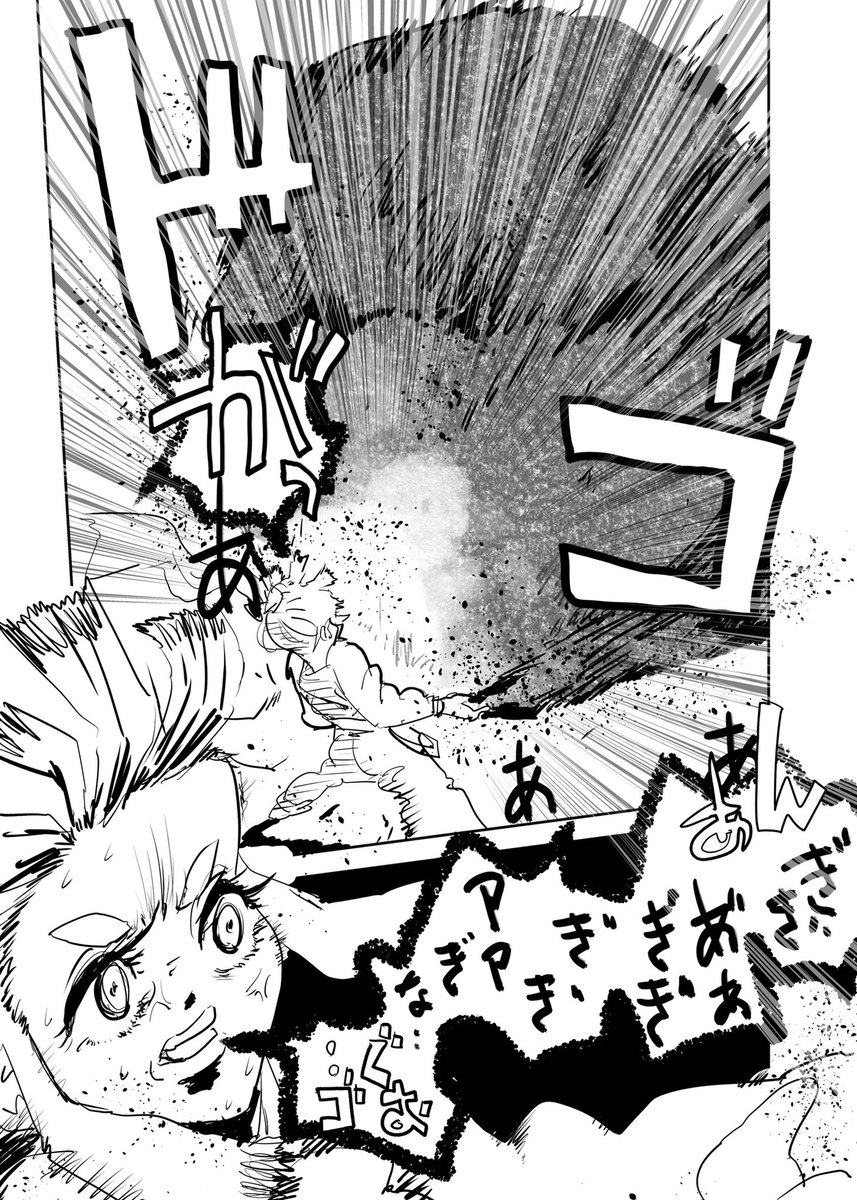 ショートショート漫画 vol.130 ゴミ出しのルールー(4/4) 