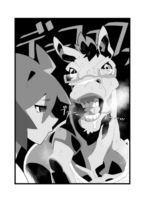 【R18】復讐のヴェンデッタ -super dosukebe story-『第九十九話 ホニュ狩りを狩りに行くの巻』 https://t.co/KJcXy35vSX #narou #narouN1161GB 
ロバのホニュのブーロくん。
端的に言ってキモイ。好き。 