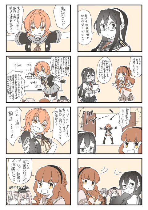 ロイテルにおまかせ☆
へぇーそうなんだ 