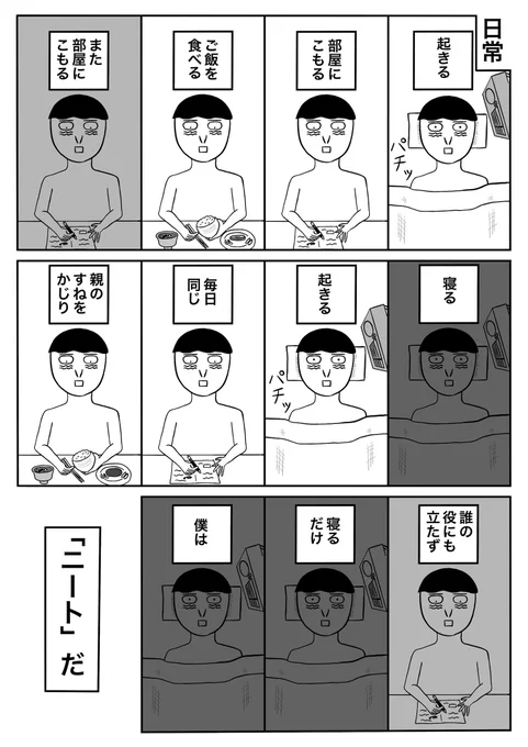 5話 