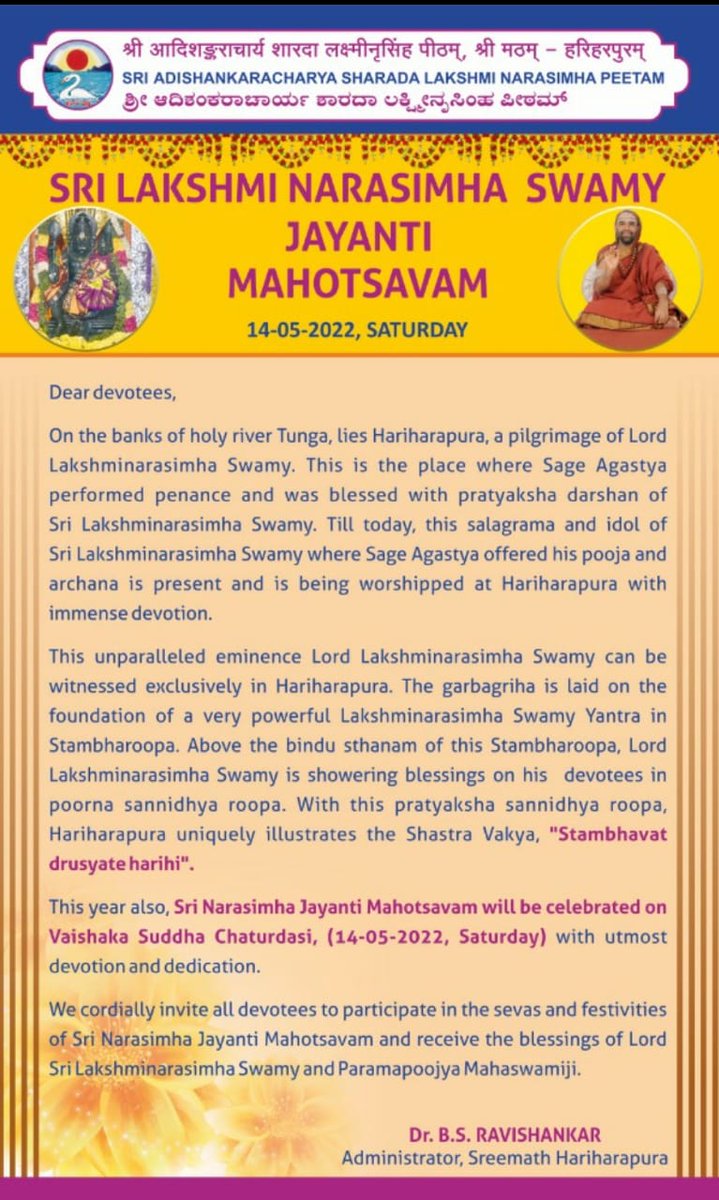 We cordially invite all devotees to participate in the sevas and festivities of Sri Narasimha Jayanti Mahotsavam and receive the blessings of Lord Sri Lakshminarasimha Swamy and Paramapoojya Mahaswamiji. #hariharapuraswamiji #hariharapura #hariharapuramath