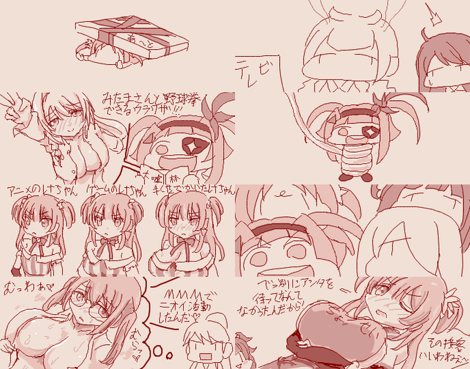 マギレコ絵です 