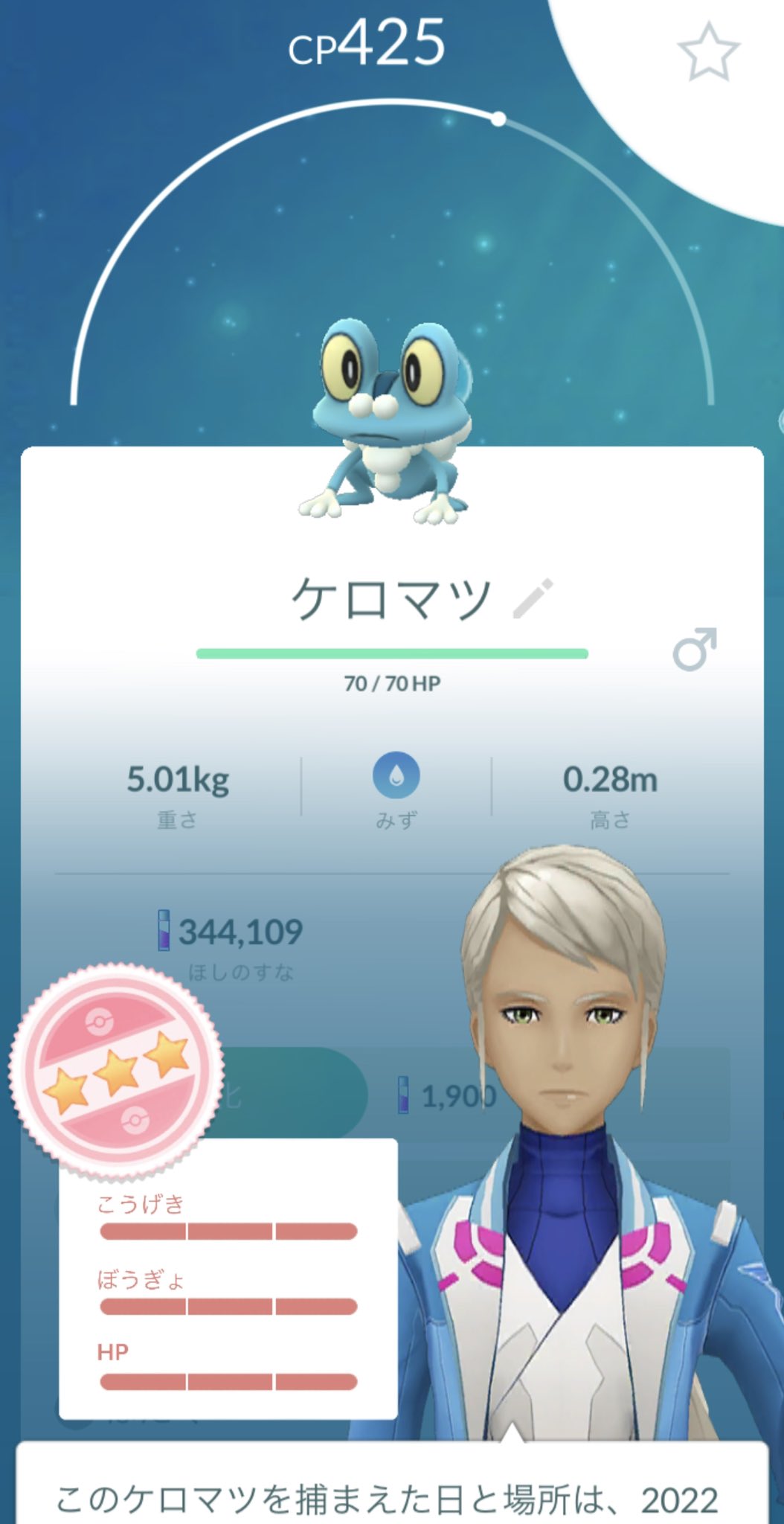ポケモンgoチート Twitter Search Twitter