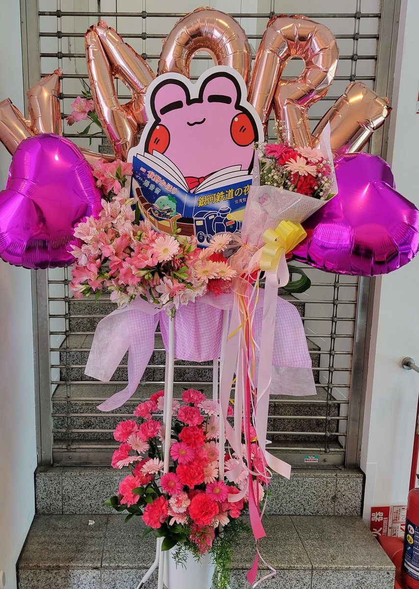 JIN_RIYUGA's tweet photo. @akino_kaori 
昨日の推し事▶11:10 和堂さん到着▶11:50 SAMAさん(秋野roomの皆様と合流soupCurry堪能)▶和堂さん12:55朗読劇開演待ち13:30朗読劇開演(1部堪能)▶16:00三越Floraさん(gelato堪能)▶和堂さん17:00開演待ち17:30朗読劇開演(2部堪能)▶20:25カレーの市民アルバさん(カレー堪能)皆様有難う https://t.co/tF00XvVBuk