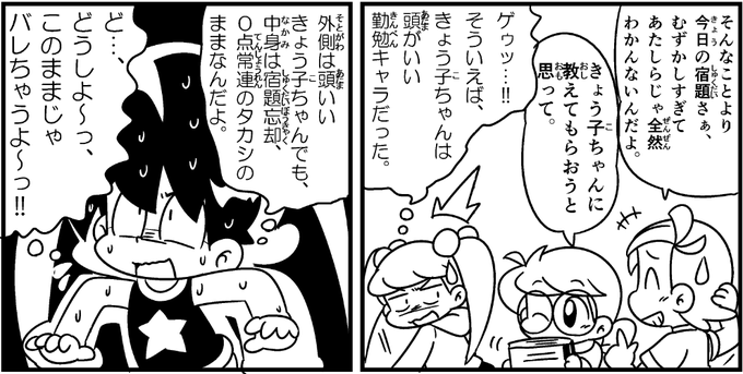 FSNcERcaAAA7LN4.png:small