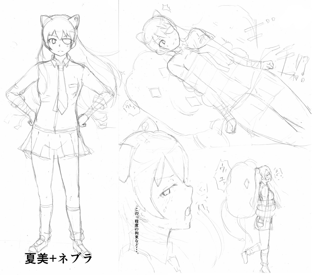 最新刊読んだので 