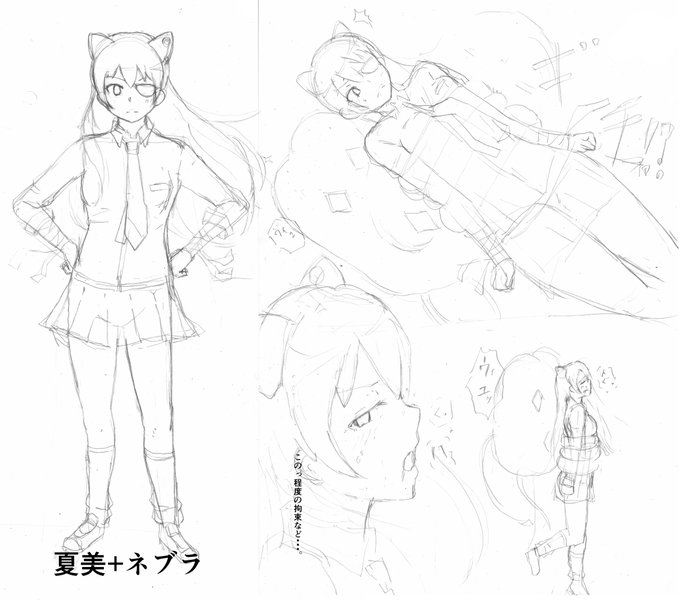 最新刊読んだので 