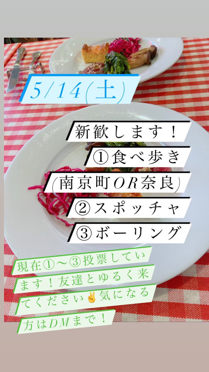 kindai_amici's tweet photo. ❶の南京町になりました！
参加者増えてきています！まだまだ間に合うのでぜひ来てください〜！！！ https://t.co/bcxsyvlsWo