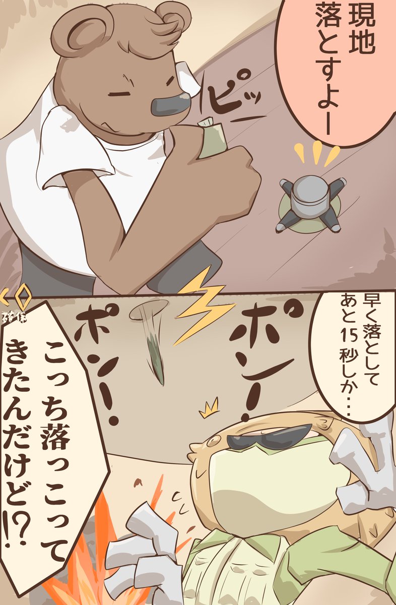 先日のガバ特その9
ゴジラWARZONEガバ特楽しみにしてます。
#ガバ特 #841分隊
https://t.co/G9hzTwgTml 