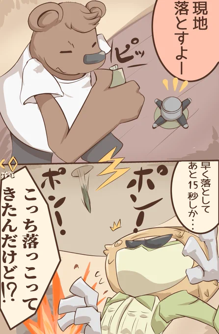 先日のガバ特その9
ゴジラWARZONEガバ特楽しみにしてます。
#ガバ特 #841分隊
https://t.co/G9hzTwgTml 