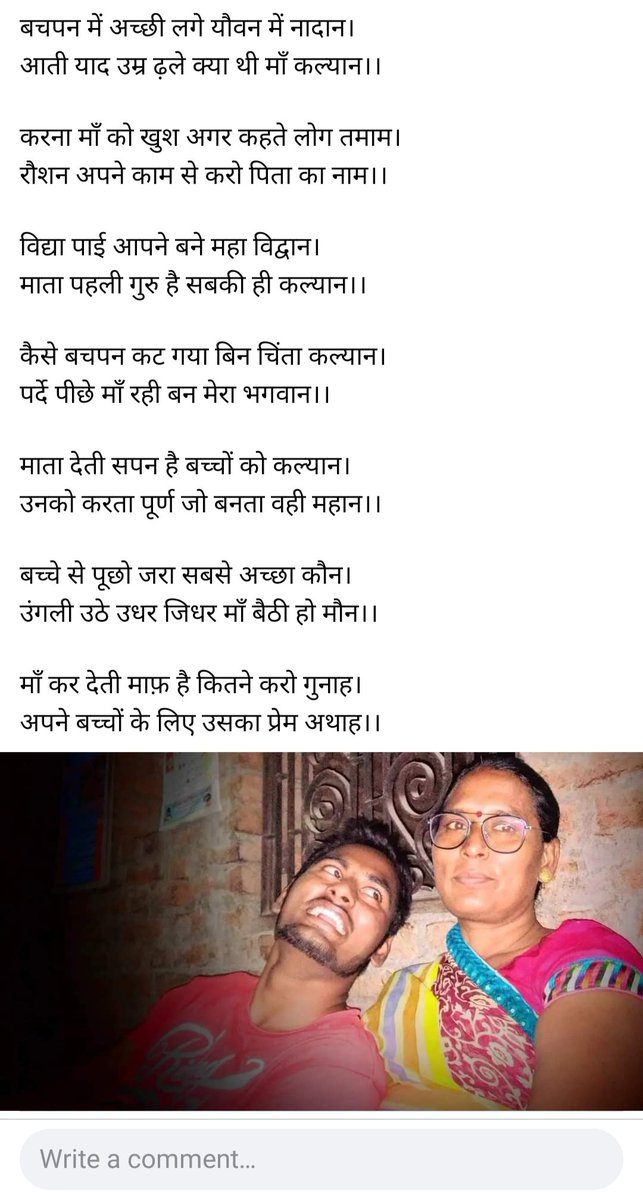 mater01sumit07's tweet photo. https://t.co/mqvzw3P7YM