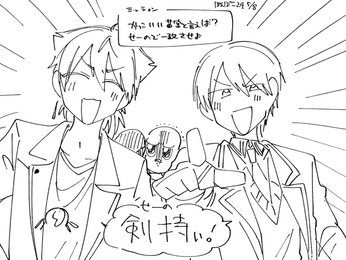 お疲れ様でした!!!! 